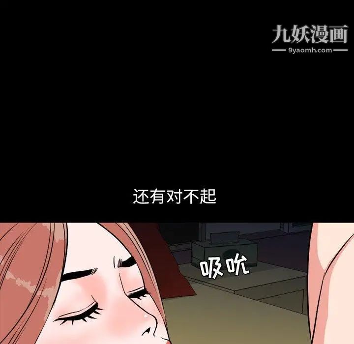 今天有空吗？第39话