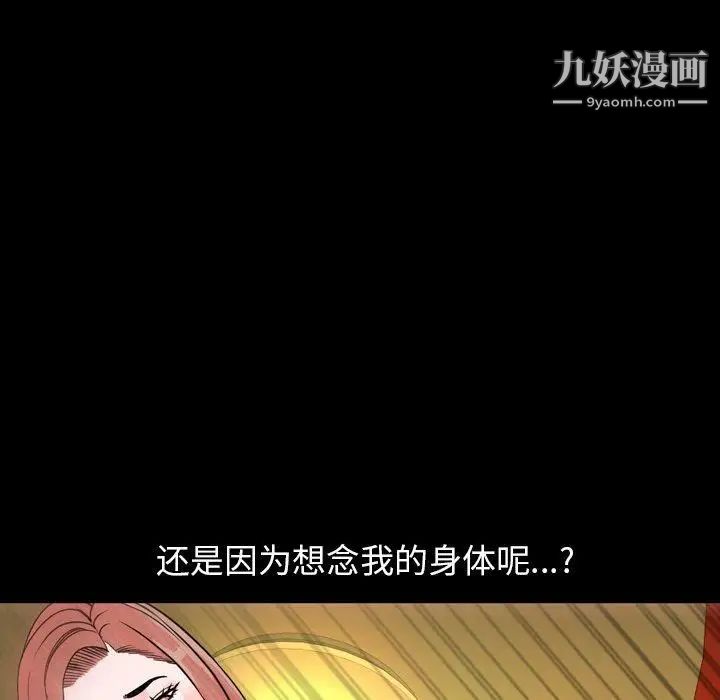今天有空吗?第39话