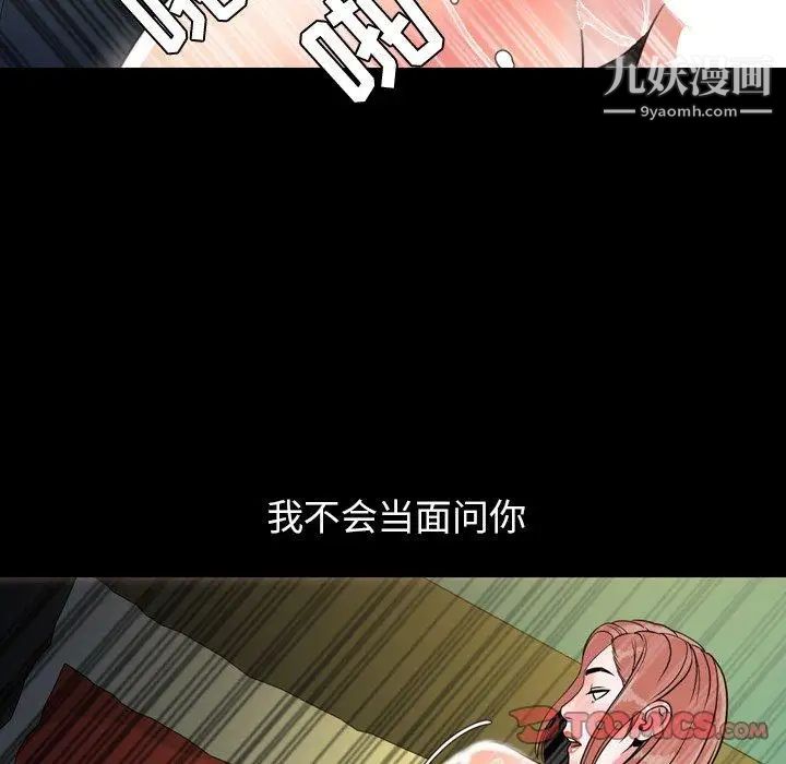 今天有空吗?第39话