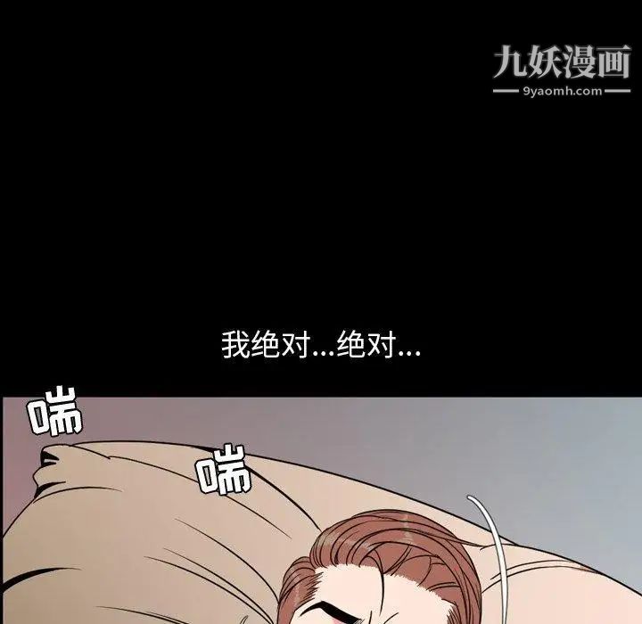 今天有空吗?第39话