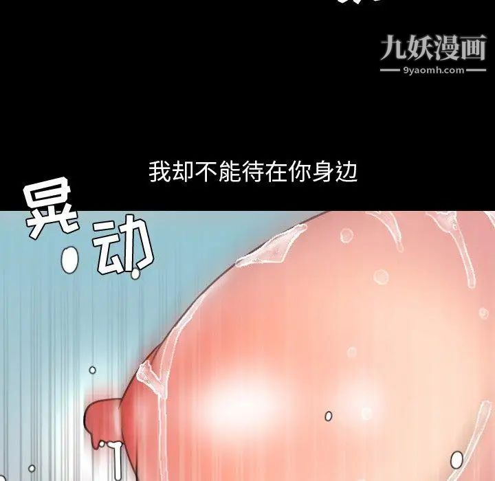 今天有空吗?第39话