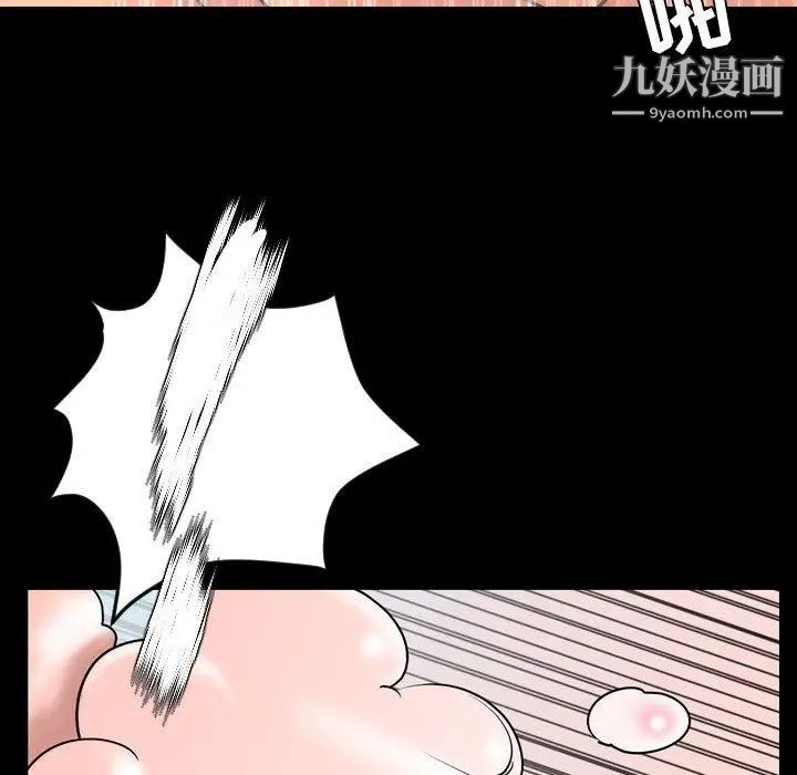 今天有空吗?第39话