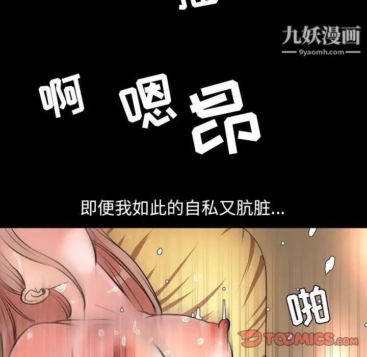 今天有空吗?第39话