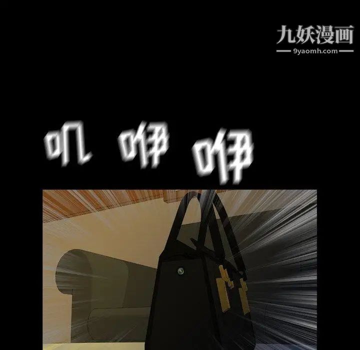 今天有空吗？第39话