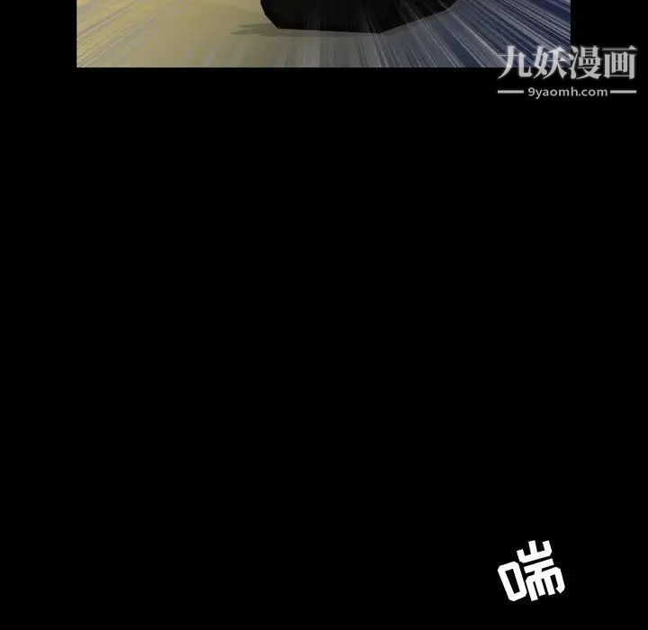 今天有空吗?第39话