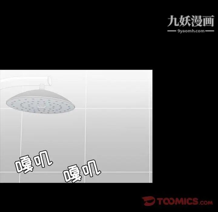 今天有空吗?第39话