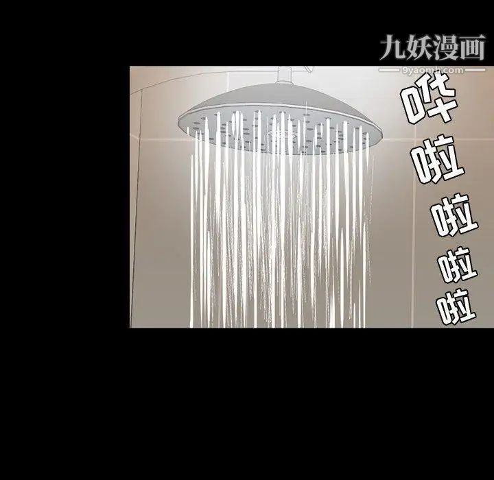 今天有空吗?第39话