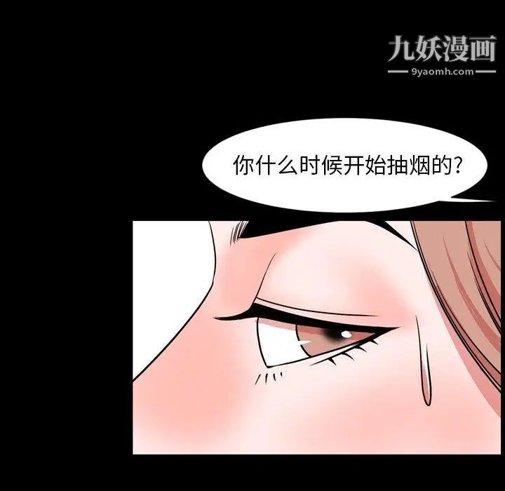 今天有空吗?第39话