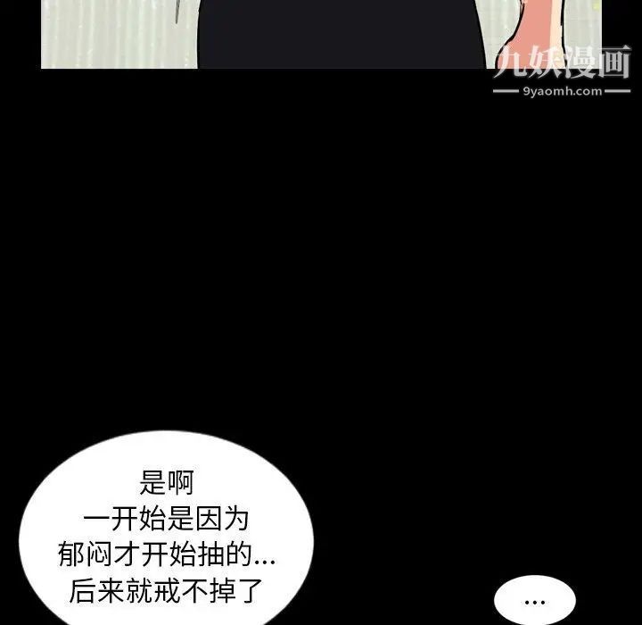 今天有空吗?第39话