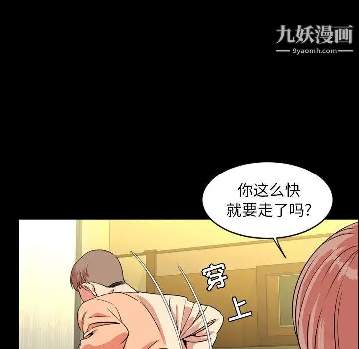 今天有空吗？第39话