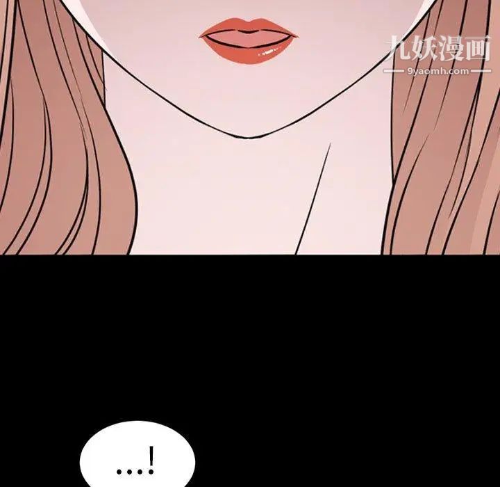 今天有空吗？第39话