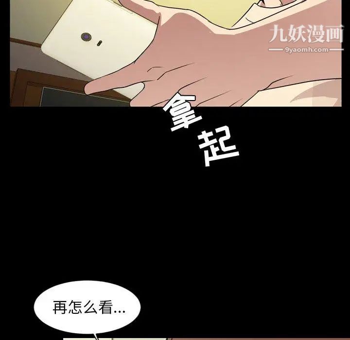 今天有空吗?第39话