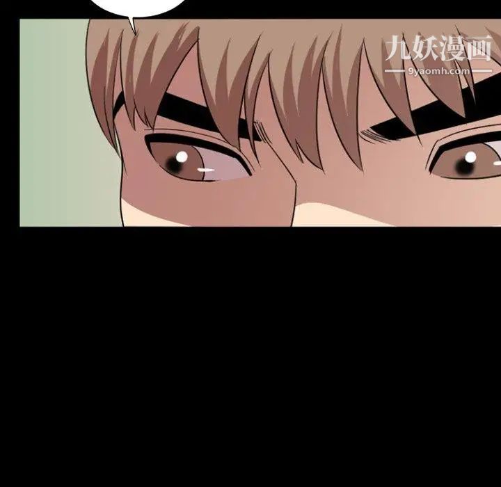 今天有空吗?第39话