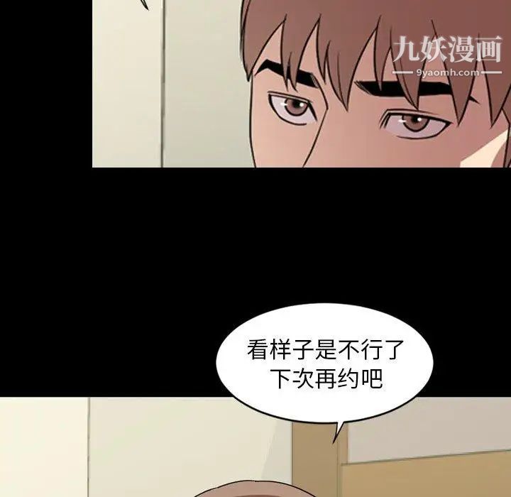 今天有空吗?第39话