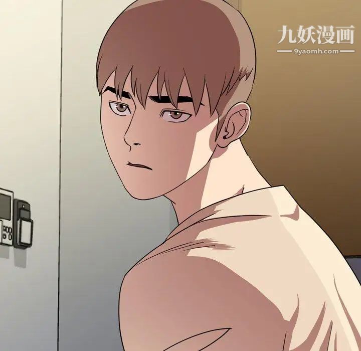 今天有空吗?第39话