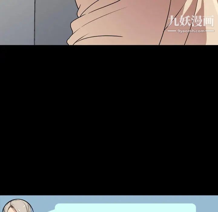 今天有空吗?第39话