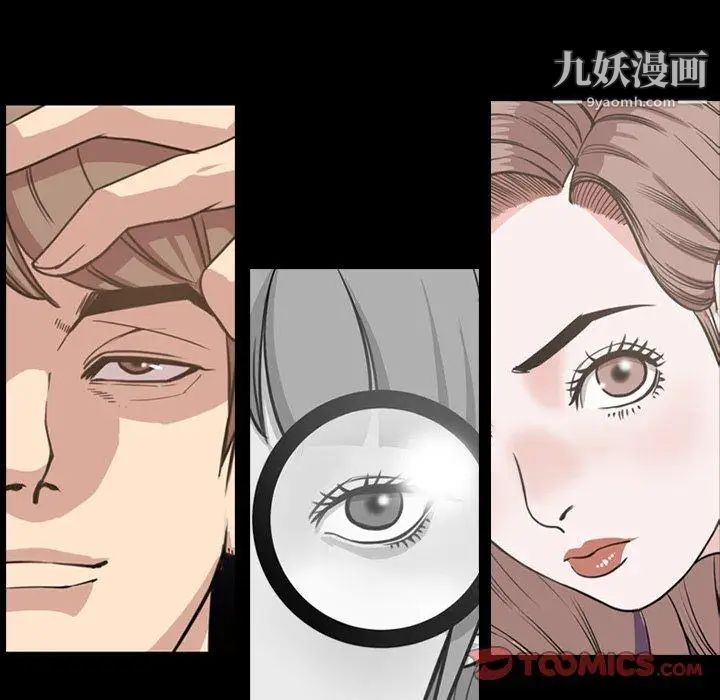 今天有空吗？第39话