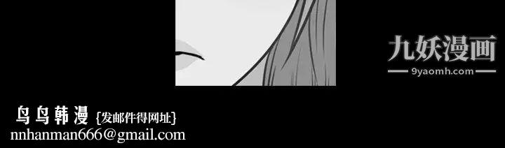 今天有空吗？第39话