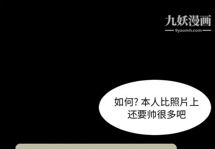 今天有空吗？第40话