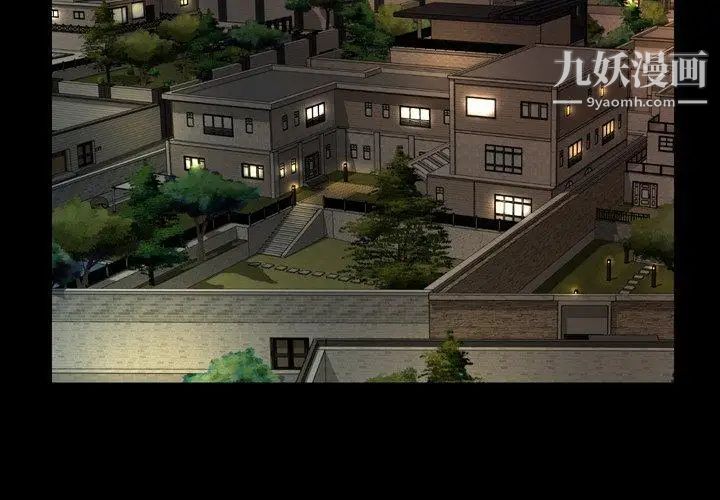 今天有空吗？第40话