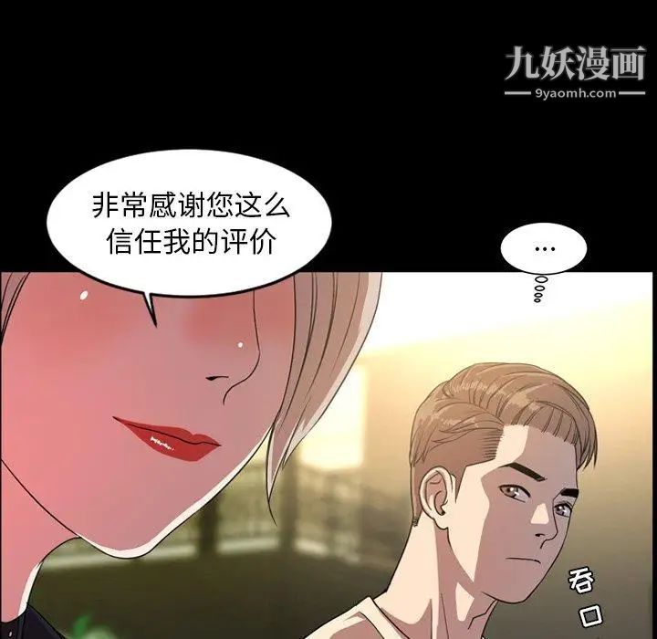 今天有空吗？第40话