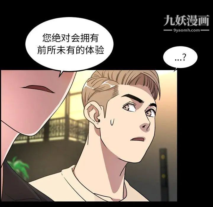 今天有空吗？第40话