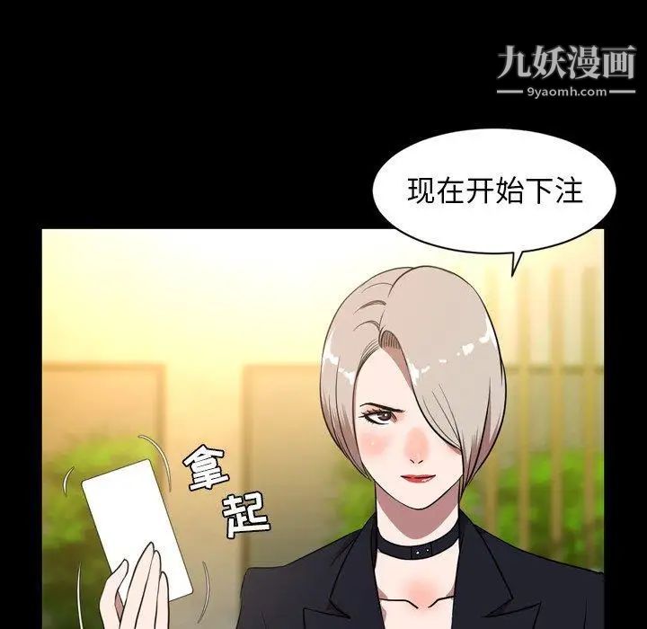 今天有空吗？第40话