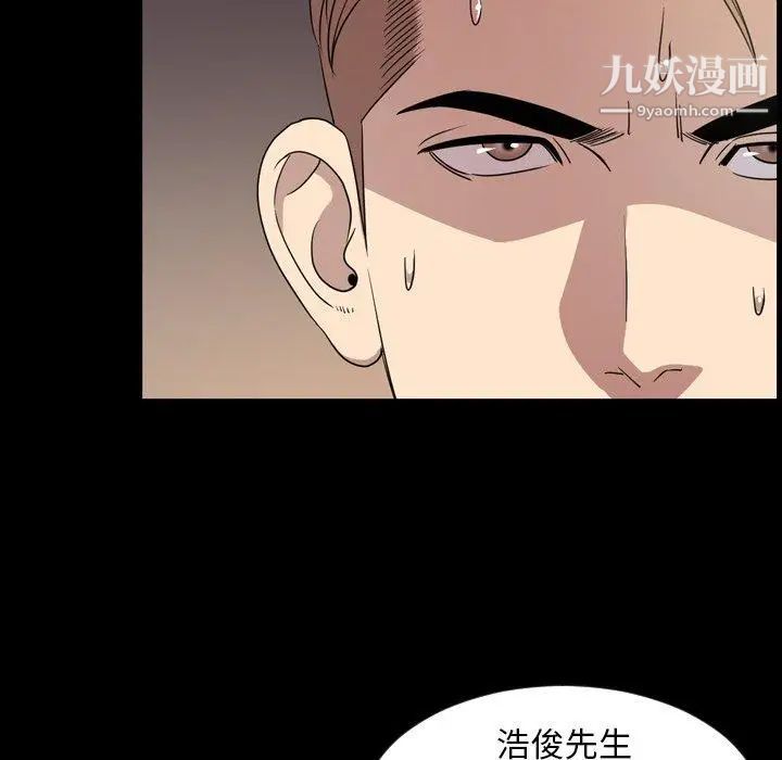 今天有空吗？第40话