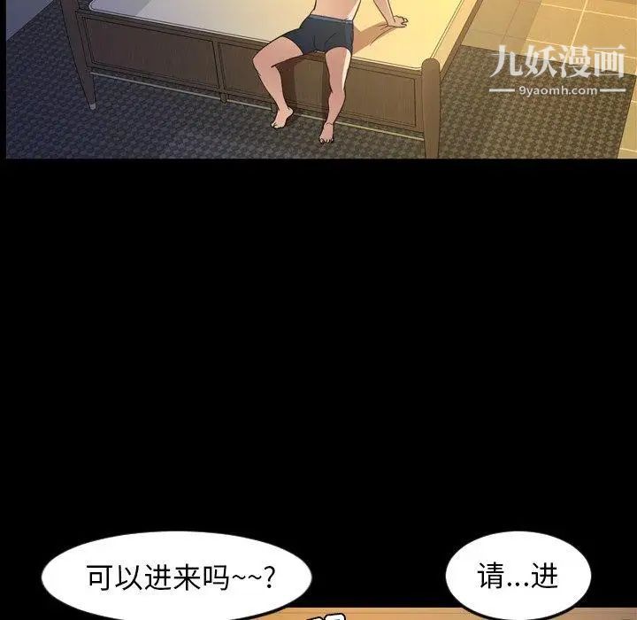 今天有空吗？第40话