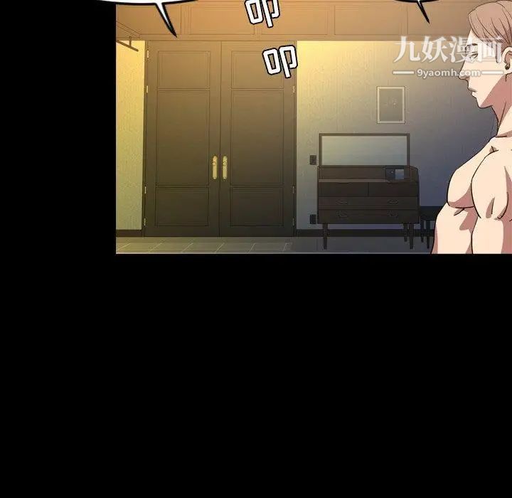 今天有空吗？第40话