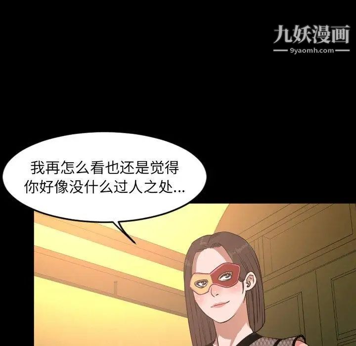 今天有空吗？第40话