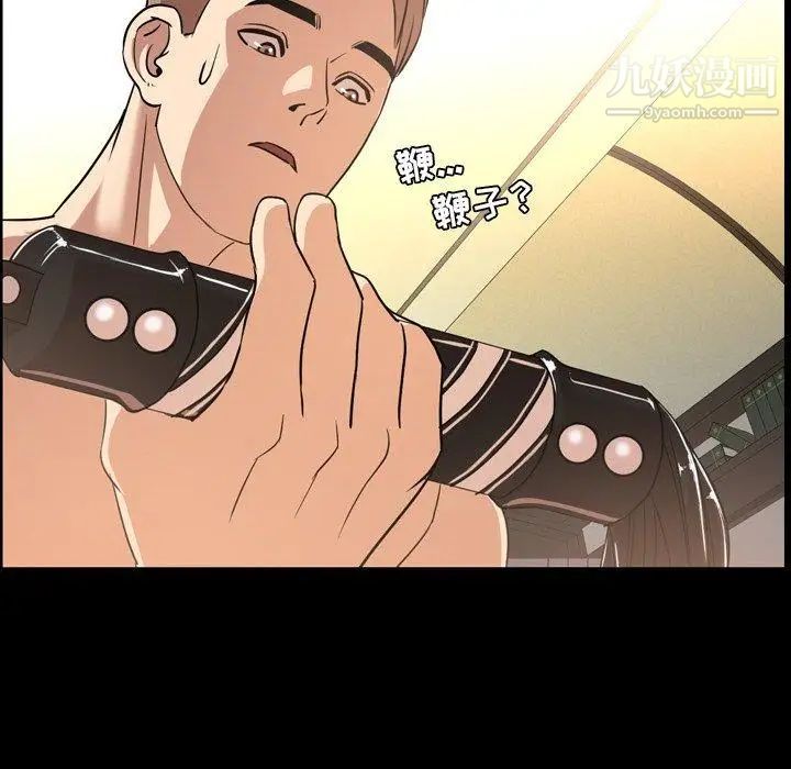 今天有空吗？第40话