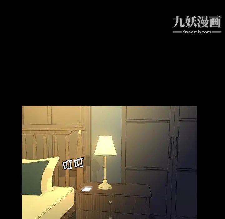 今天有空吗？第40话