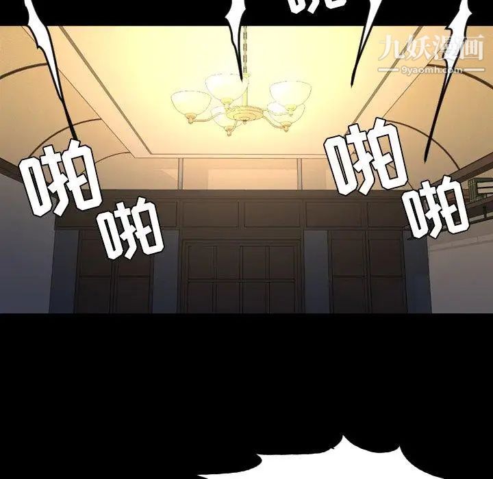 今天有空吗？第40话