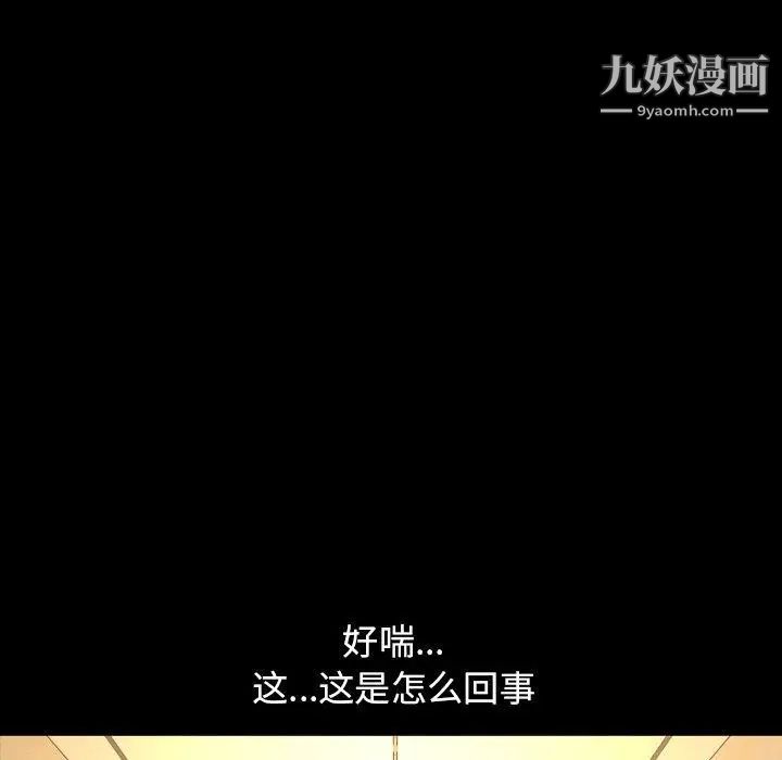 今天有空吗？第40话