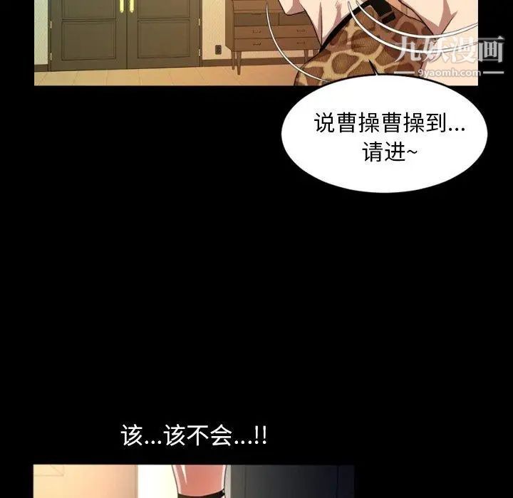 今天有空吗？第40话