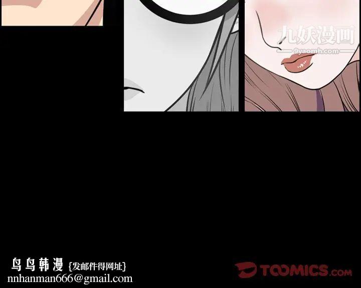 今天有空吗？第40话