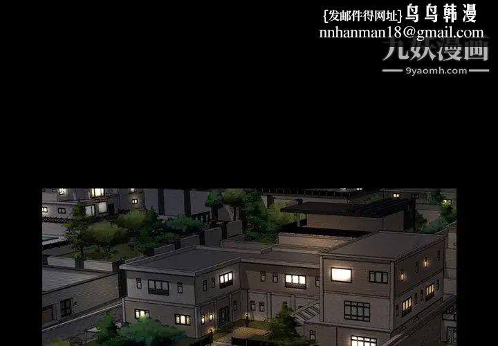 今天有空吗？第41话