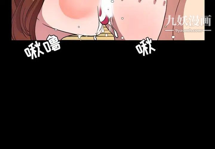 今天有空吗？第41话