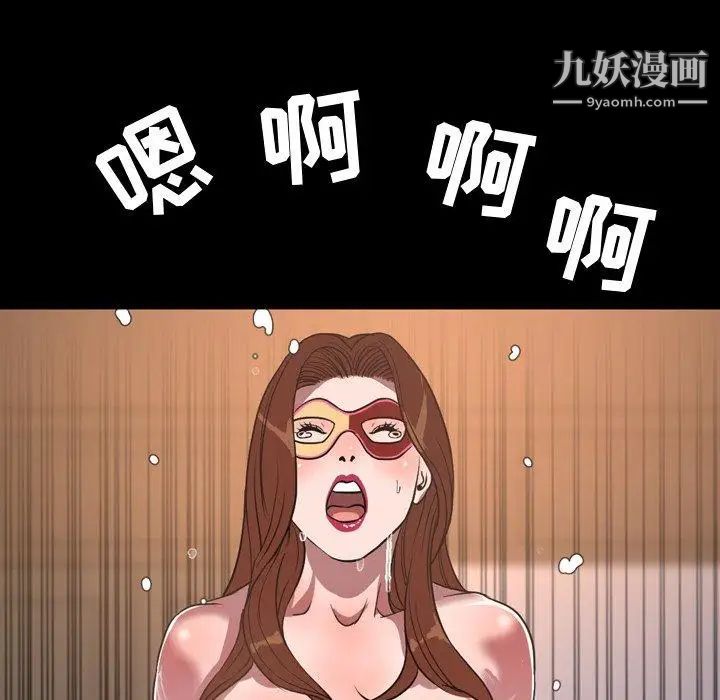 今天有空吗？第41话