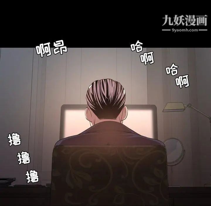 今天有空吗？第41话