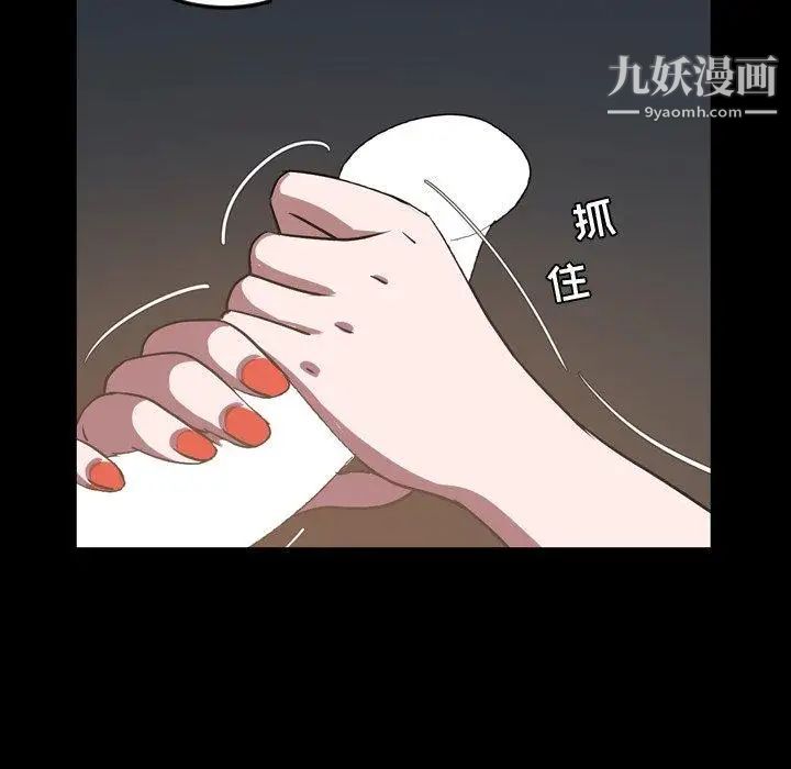 今天有空吗？第41话