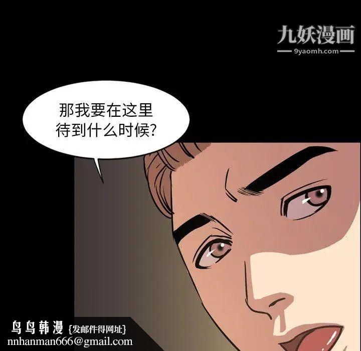 今天有空吗?第41话