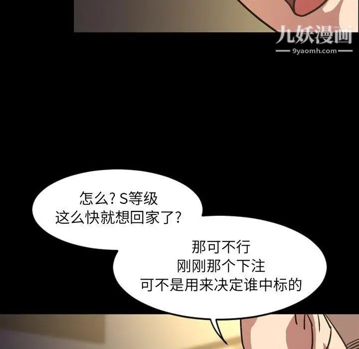 今天有空吗?第41话