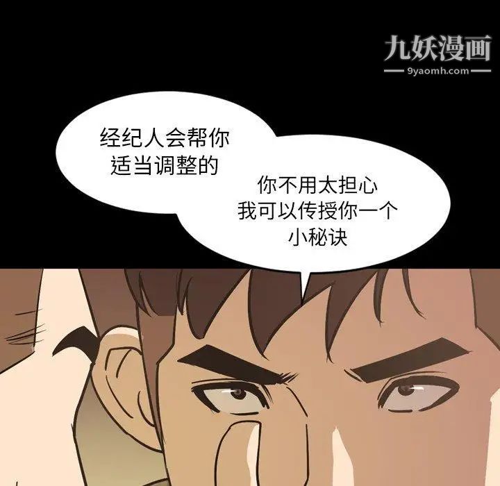 今天有空吗？第41话