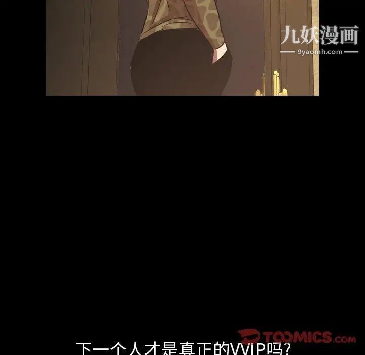 今天有空吗？第41话