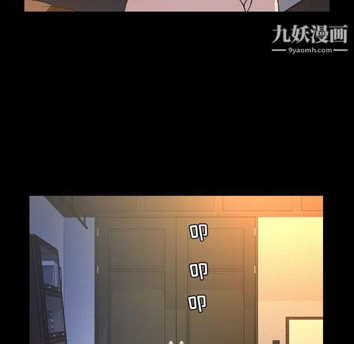 今天有空吗？第41话