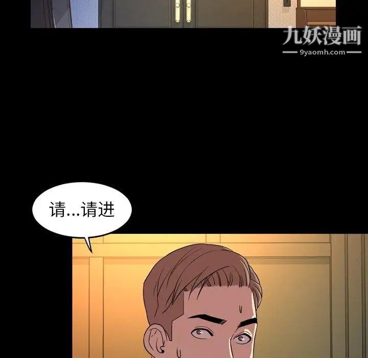 今天有空吗？第41话
