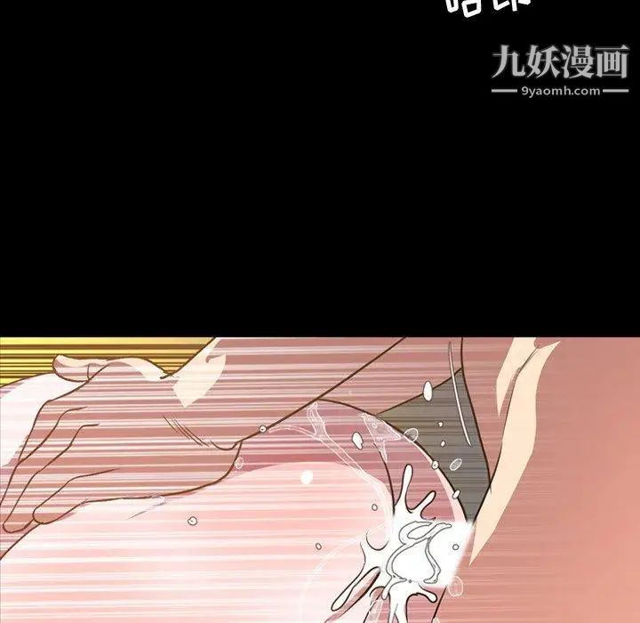 今天有空吗?第41话