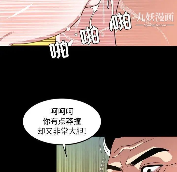 今天有空吗？第41话
